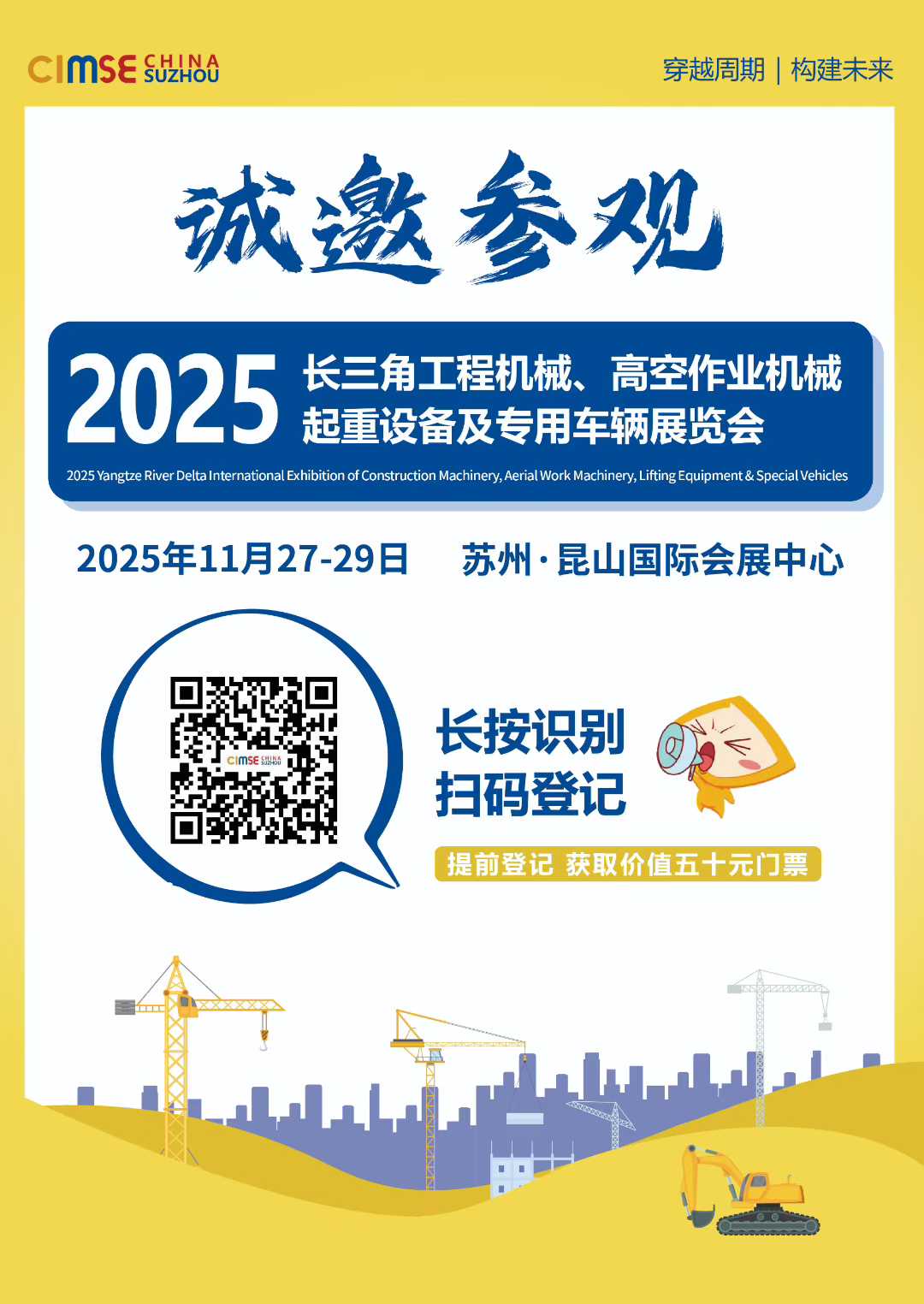 Zhejiang Shuangnuo Bearing Technology Co., Ltd.、昆山展示会 2025 で先進的な自己潤滑軸受ソリューションを展示